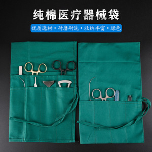Other Surgical Instrument Bag Green Cotton Medical Tool Pouch For Hospital Use - Product Image 3