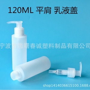 Chuncheng Plastic <b>Bottles</b> 30-500ml PE Blow Molded With <b>Pump</b> <b>Dispenser</b> For Shampoo Shower Gel Packaging - Product Image 4