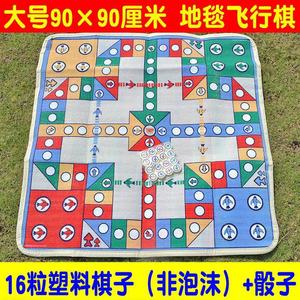 Tapis de jeu d'échecs volants Caihua pour bébés, 90 cm, en mousse EVA, jeu de société éducatif pour enfants et adultes, jeu parent-enfant - Product Image 5