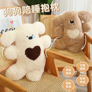 Nuovo Peluche Cucciolo Felice Super Morbido in Cotone PP con Cuore Ricamato, Cuscino Compagno di Sonno - Product Image 2