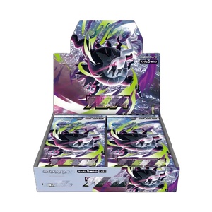 Último Lanzamiento 2026: Paquete de Suplemento PTCG M5 Abyss Eye Card Japonés, Caja Original, Temática de Películas y TV - Product Image 2
