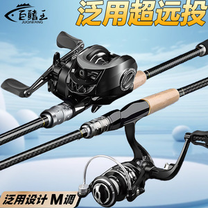 Ensemble canne à pêche Thsd Cy LYG 2 pièces pour la pêche au bar, combo moulinet spinning et canne à lancer manuelle pour rivières - Product Image 4