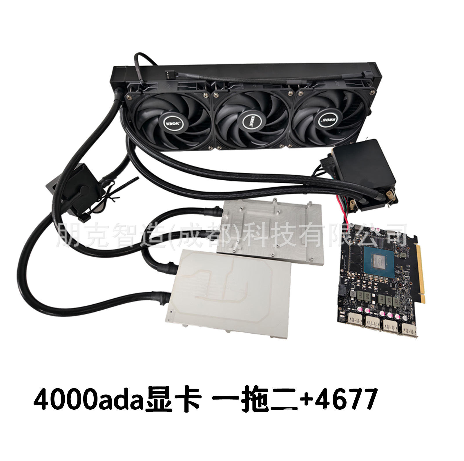 4000 Ada GPU แบบแยกส่วนคู่ + 4677