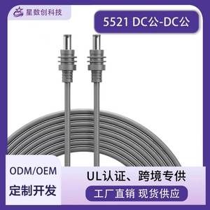 Câble de charge DC mâle vers DC mâle 18AWG 30 pieds certifié UL pour systèmes solaires et batteries - Product Image 4