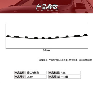 Bande de garniture de pare-chocs arrière Mercedes-Benz Classe C W206 Noir brillant Version Sport 2068856303 - Product Image 3