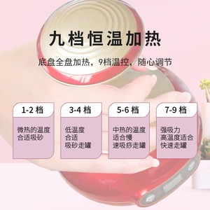 Electric Gua Sha Machine 9-Level Heating USB Rechargeable Home Use Full Body Cupping <b>Therapy</b> Device - Product Image 1