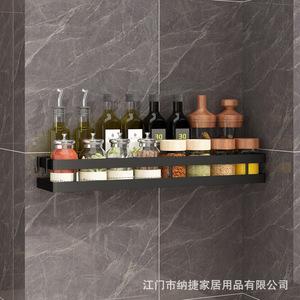 Estante de pared Najia para condimentos, rectangular, multiusos, de gran capacidad, para especias y aceites de cocina - Product Image 4