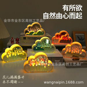 Tulip Cloud Night Light USB Powered Tap Control Ambient Light For Bedroom Desk Decor Valentine's Day Gift - Product Image 2
