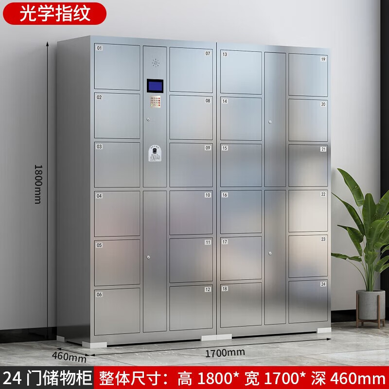 24-door fingerprint system