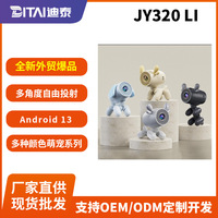 Y320 Li Mini proyector inteligente Android 13 2 + 16 modelo privado perro Wifi6 3D HD lámpara LED lente Manual lindo diseño para imágenes proyectadas