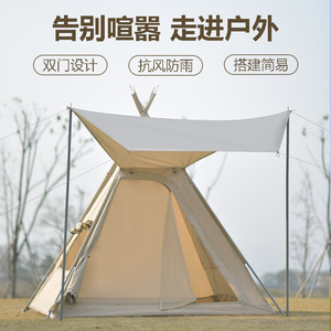 Carpa Piramidal Estilo Indio Personalizada 2.2x2.2x2m de Una Sola Capa Resistente al Viento con Toldo para Acampar al Aire Libre - Product Image 2