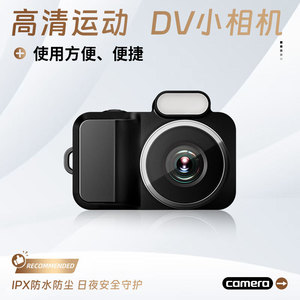 Cámara de Acción C1 1080P WiFi con Control Remoto para Deportes al Aire Libre y Motociclismo - Product Image 2