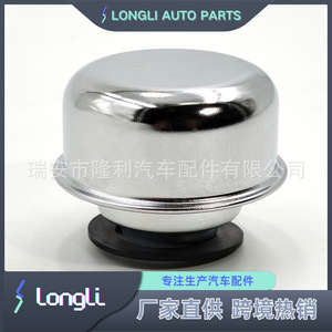 Ll Oil Cap Mo64 For Buick Chevrolet Gmc Pontiac Ford Mercury <b>Plastic</b> <b>Wheel</b> Axle Cap - Product Image 5