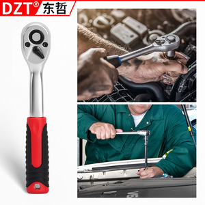 DZT <b>Ratchet</b> <b>Socket</b> Wrench 72-Tooth Metric Chromium Vanadium Steel Industrial Grade Two-Way Handle Tool - Product Image 5