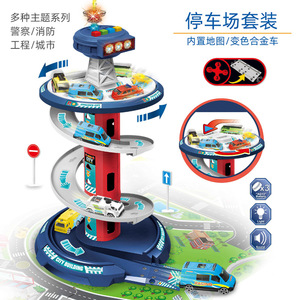 Voiture électrique à piste spirale avec son et lumière, camion de pompiers inertiel, parking de circulation, jouet pour enfants de 4 à 6 ans - Product Image 1