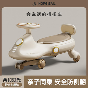 รถยนต์เด็กโยกเยก Yuan Doubao ขับเคลื่อนด้วยไฟฟ้า 4 ล้อ วัสดุ PP ล้ออเนกประสงค์ ป้องกันการพลิกคว่ำ สำหรับเด็กอายุ 6 เดือน ถึง 3 ปี ใช้ได้ทั้งเด็กชายและเด็กหญิง - Product Image 5