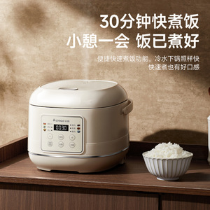 Chigo Electric Rice Cooker 3L Non-Stick Inner Pot Touch Screen Automatic <b>Cooking</b> <b>Timer</b> Function Multi-Functional Household - Product Image 4