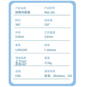 Endoscopio Veterinario Raeborn RAE-105 de Alta Definición Portátil con Monitor para Uso en Hospitales Veterinarios, Clase II con Certificación CE - Product Image 3