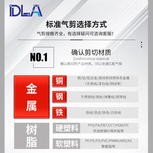 Ciseaux pneumatiques à lecture rapide Taiwan F9P F5 de qualité industrielle avec tête de lame Dingling DLA et corps en plastique pour la découpe de moulages - Product Image 1