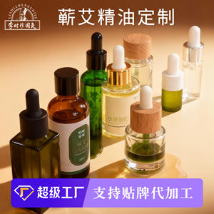 Aceite Esencial Compuesto de Artemisia Argyi 2ml 5ml 10ml 30ml 50ml, Puro y Herbal para Salón de Belleza, Moxibustión y Masajes - Product Image 5