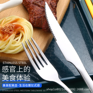 Stainless Steel Western Cutlery <b>Set</b> <b>Knife</b> <b>Fork</b> <b>Spoon</b> Solid Color Catering Flatware 1-20 Pcs - Product Image 4