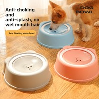 Bol à boire automatique flottant anti-renversement pour chiens et chats, en plastique, ne mouillant pas la gueule