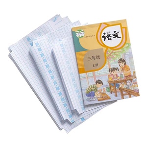 <strong>Book</strong> <strong>Wrapping</strong> Film <strong>Book</strong> Cover Paper Self-adhesive Transparent Frosting Thickening - Product Image 1