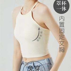 Colete De Verão De Fábrica Com Peito Pad Algodão Básico Tanque De Colheita Em Branco Tops Mulheres - Product Image 2