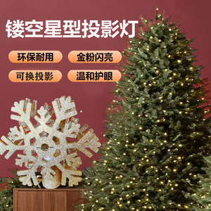 Luces Decorativas LED para la Punta del Árbol, Proyector 3D de Copos de Nieve Giratorios, Luz para la Punta del Árbol de Navidad con Diapositivas Intercambiables - Product Image 1