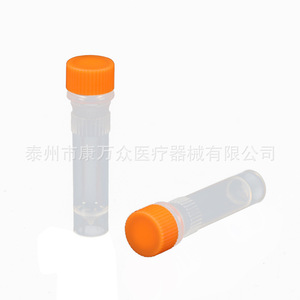 <b>Plastic</b> Cryogenic <b>Tube</b> 1.5ml Graduated Screw Top Disposable For Sample Storage - Product Image 2