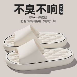 Eva <b>Slides</b> Summer Anti Odor <b>Indoor</b> Home Bath Slipper For Men Women Open Toe Solid Color EVA Lining Outsole - Product Image 4