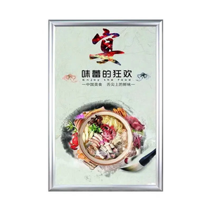 アルミ素材の屋外広告額縁スナップポスターフレームポスターフレーム - Product Image 6