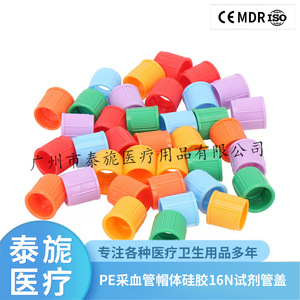 พีอี 16เอ็น - Product Image 4