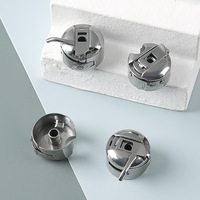 Boîtier de canette métallique à ressort pour machine à coudre industrielle, pièces détachées pour machines à confection, argenté