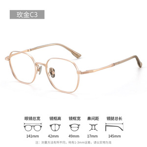 Monturas de Gafas Ovaladas Danyang 28022 Ligeras de Titanio Puro para Mujer, Montura Completa con Lentes de PC - Product Image 3