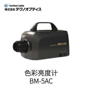 Colorímetro TechnoOptis RD-80SA, 50cps Tasa de Conteo en Oscuridad, Medidor de Luminancia de Color, Sensor Óptico - Product Image 3