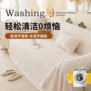 <b>Sofa</b> <b>Cover</b> Full Coverage Geometric Pattern Cotton Fleece <b>Sofa</b> Blanket Non Slip Seat Cushion <b>Cover</b> 145-185CM Modern Style - Product Image 4