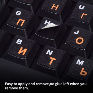 <span class=keywords><strong>Autocollants</strong></span> de <span class=keywords><strong>clavier</strong></span> <span class=keywords><strong>russe</strong></span>, police Orange fond noir PC ordinateur portable ordinateur portable bureau - Product Image 3