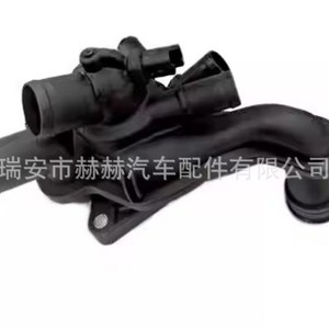 Peugeot Citroen <b>Engine</b> Thermostat 11538699290 9810916980 New <b>Model</b> For Replace Repair - Product Image 1