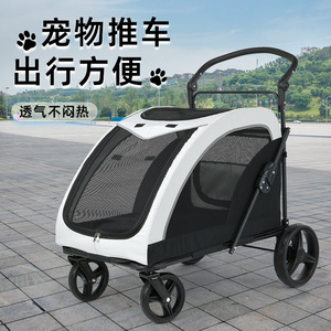 Grande poussette pour animaux de compagnie, pour chiens et chats âgés, malades et handicapés, poussette de promenade portable et pliable pour chiens - Product Image 2