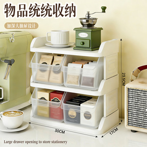 Desktop Shelf B2 Multi Layer Storage Rack 30cm X 17cm X 23.5cm With <b>Clear</b> <b>Drawers</b> For Office Organizer - Product Image 1