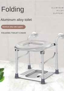 Siège de toilette pour personnes âgées Chaise de bain médicale Chaise de pot pour adulte - Product Image 5