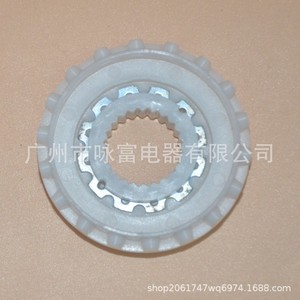 Ensemble d'embrayage pour lave-linge WM83770 en plastique durable pour usage domestique - Product Image 2