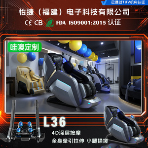 Massage Chair Sl Dual <b>Track</b> Full Body Automatic Electric Massage Sofa With 31 60 Airbags Roller Foot Massage - Product Image 5
