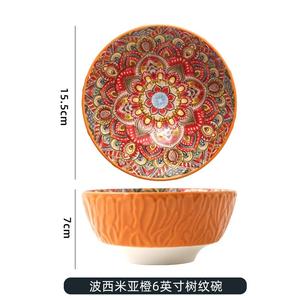 <span class=keywords><strong>Ensemble</strong></span> de bols à soupe aux nouilles ronds en céramique classique de style bohème marocain-Vaisselle lavable au lave-vaisselle et bol à fruits en céramique - Product Image 6
