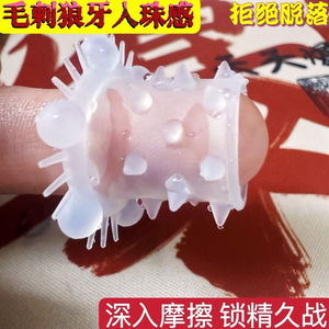 Spiked Wolf Tooth Cover <b>TPE</b> Cock Ring Set Delay Sex Time Adult Male Use - Product Image 3
