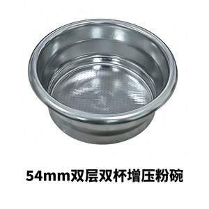Filtre à café en acier inoxydable 54 mm pour presse à double tasse compatible - Product Image 5