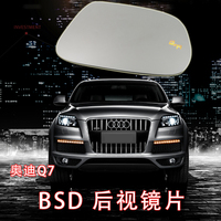 Système BSD BSM universel pour voiture avec détecteur d'angle mort à micro-ondes, portée de détection de 15 m
