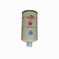 Nuevo Separador de Agua y Combustible Yiyang 3308638 3800394 P551212 BF1212, Filtro de Diésel para Motor de Camión Pesado, 6 Meses de Garantía