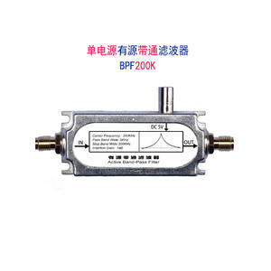 Filtre passe-bande RF FM LC - Product Image 5